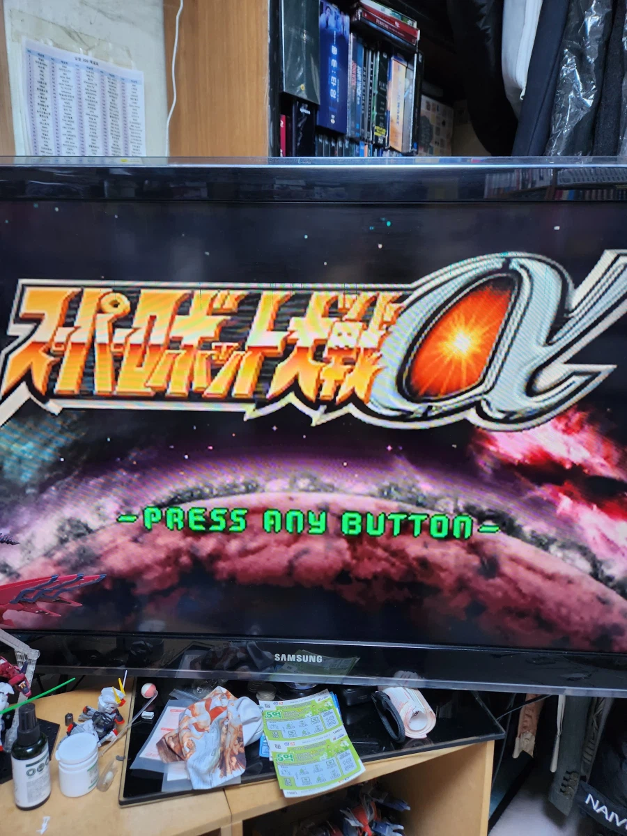 (프라외)하라는 프라는 안 만들고 옛날겜 시작했습니다?_1.webp