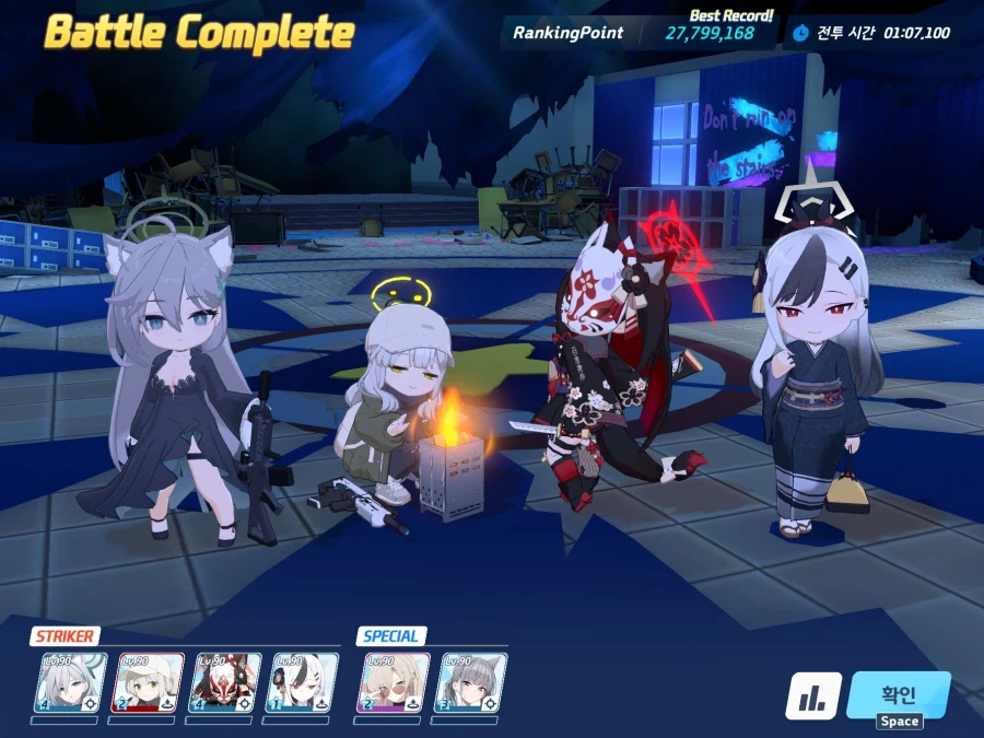 시로쿠로 대결전 첫 토토인, 만만치 않네요._2.webp