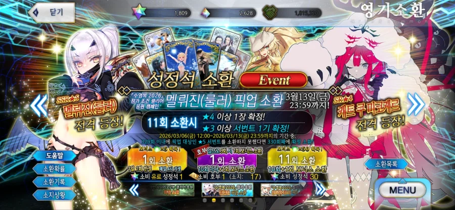 최종재림전 랜덤 편성카드 굿즈가 왔습니다 +번외_11.webp