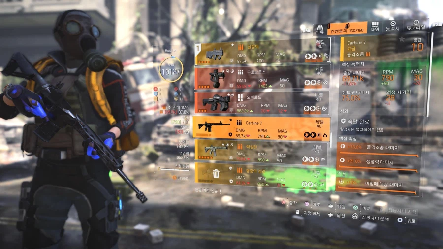 캬하 아름다운 아이템이예용~_1.webp