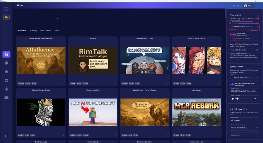 player2를 이용한 ai모드 설치가이드 (개인추천)_2.webp