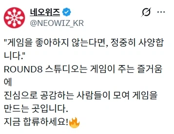 네오위즈 소울라이크 미공개 신작은 '프로젝트 윈디'라는 이름으로 제작 (UE5)_2.webp