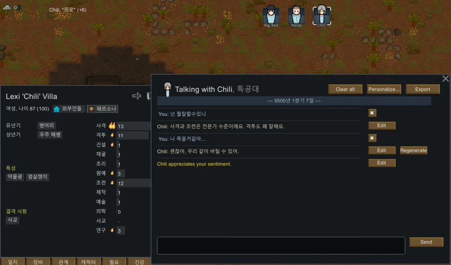 player2를 이용한 ai모드 설치가이드 (개인추천)_10.webp