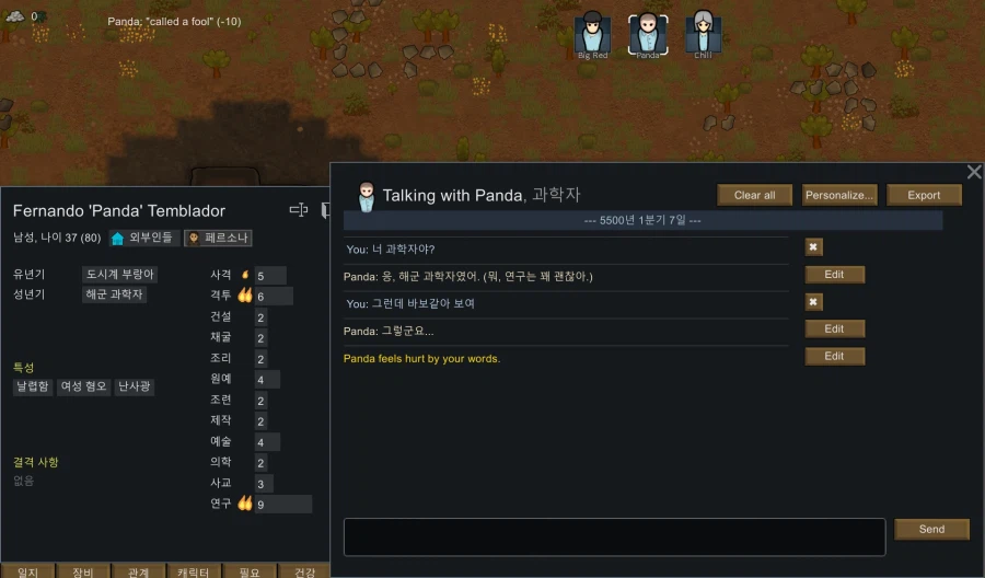 player2를 이용한 ai모드 설치가이드 (개인추천)_11.webp