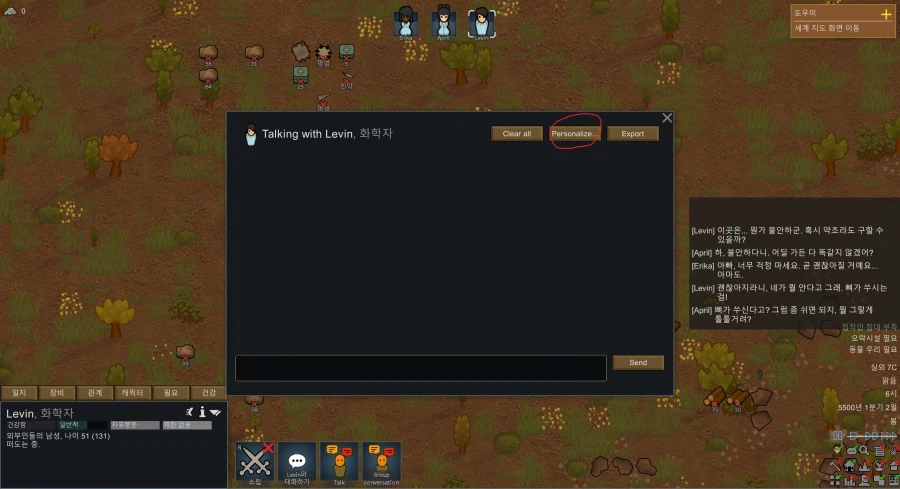 player2를 이용한 ai모드 설치가이드 (개인추천)_12.webp