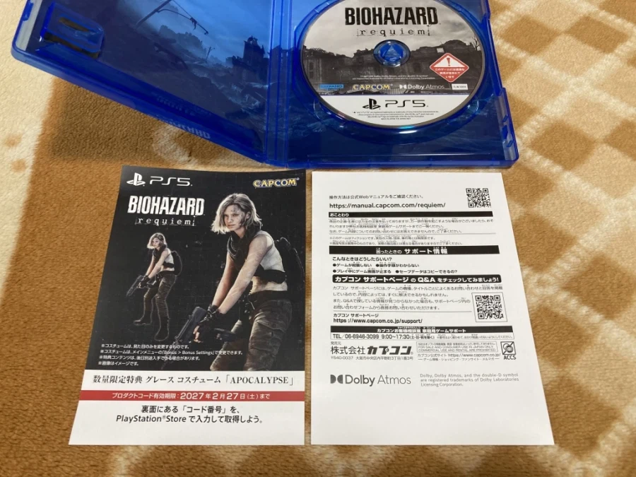 바이오하자드 레퀴엠 - 플스5 -_23.webp