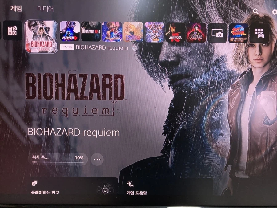바이오하자드 레퀴엠 - 플스5 -_25.webp