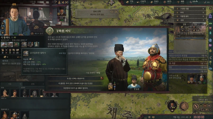 101살까지 장수한 석 로제타가 얼마나 대단한지 죽고나서 알았습니다_6.webp