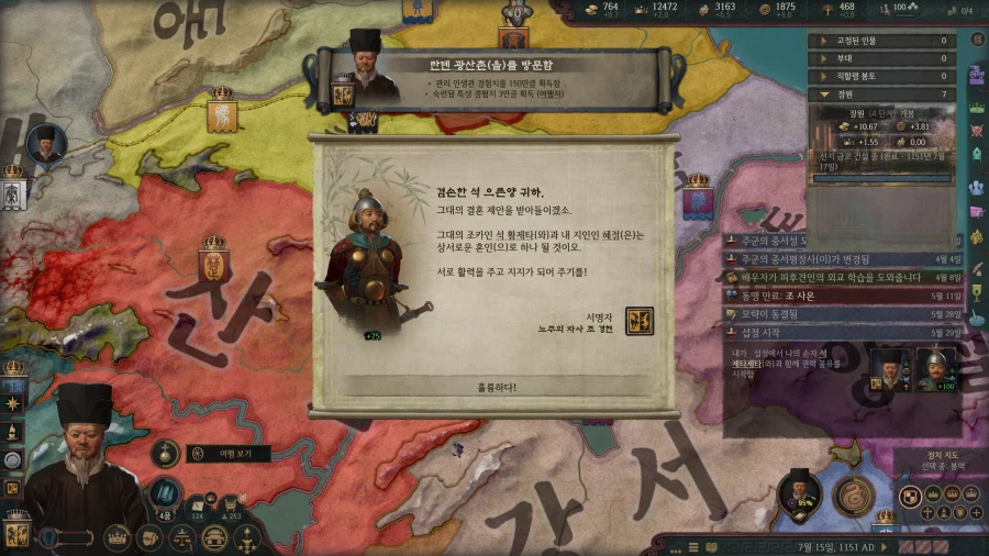 101살까지 장수한 석 로제타가 얼마나 대단한지 죽고나서 알았습니다_8.webp