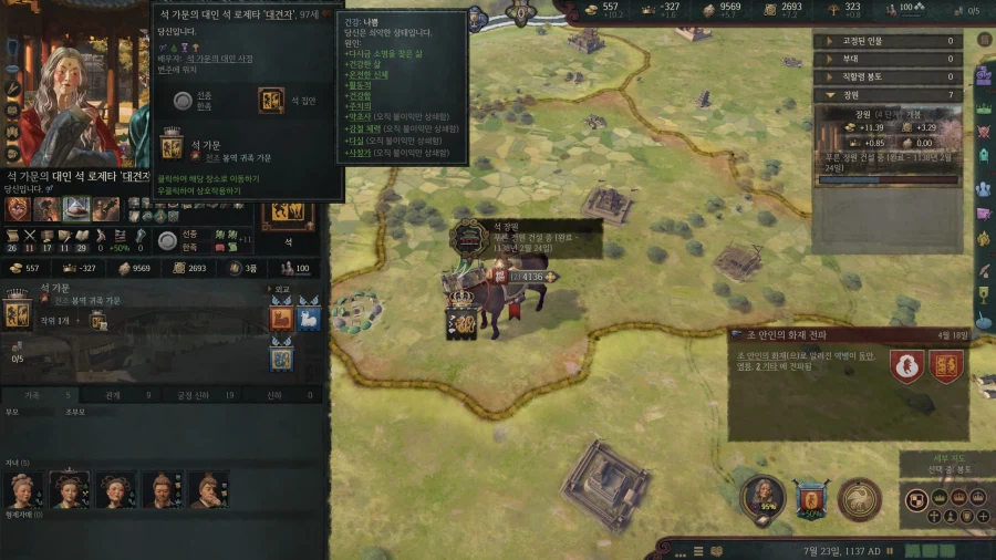 101살까지 장수한 석 로제타가 얼마나 대단한지 죽고나서 알았습니다_12.webp