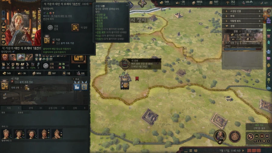 101살까지 장수한 석 로제타가 얼마나 대단한지 죽고나서 알았습니다_17.webp