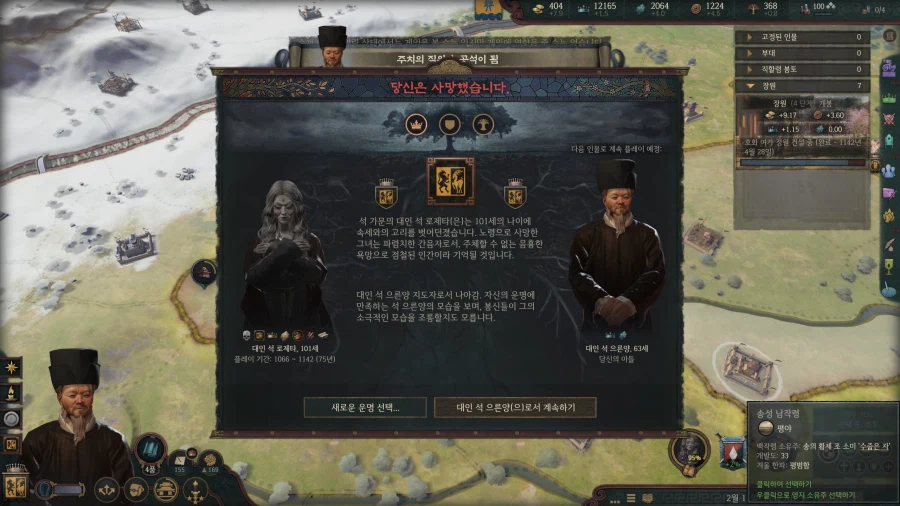 101살까지 장수한 석 로제타가 얼마나 대단한지 죽고나서 알았습니다_21.webp