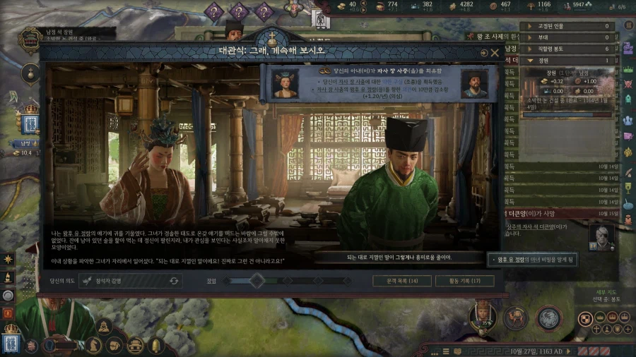 101살까지 장수한 석 로제타가 얼마나 대단한지 죽고나서 알았습니다_27.webp