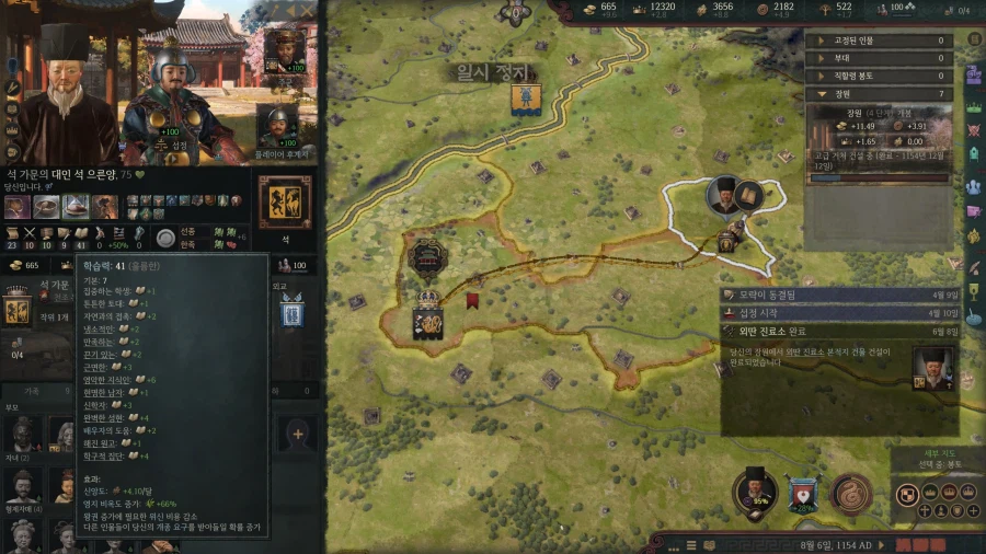 101살까지 장수한 석 로제타가 얼마나 대단한지 죽고나서 알았습니다_32.webp