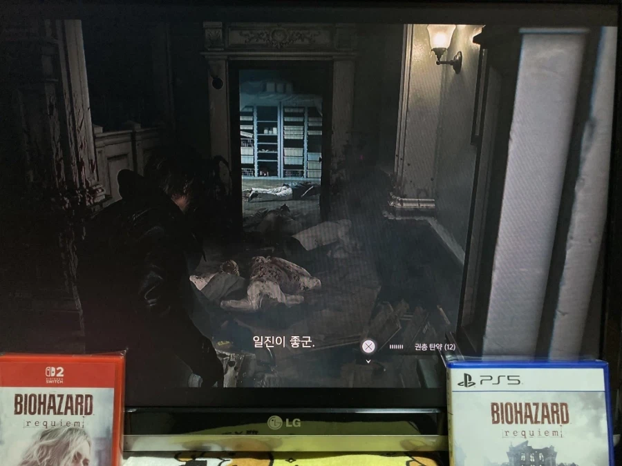 바이오하자드 레퀴엠 - 플스5 -_44.webp