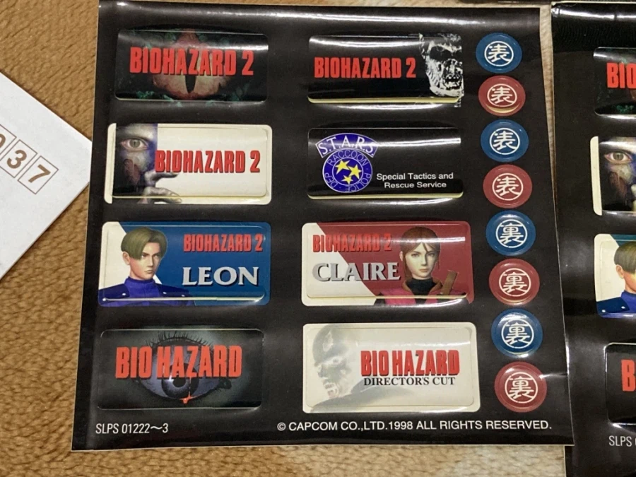 바이오하자드 레퀴엠 - 플스5 -_60.webp