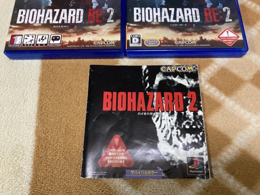 바이오하자드 레퀴엠 - 플스5 -_66.webp