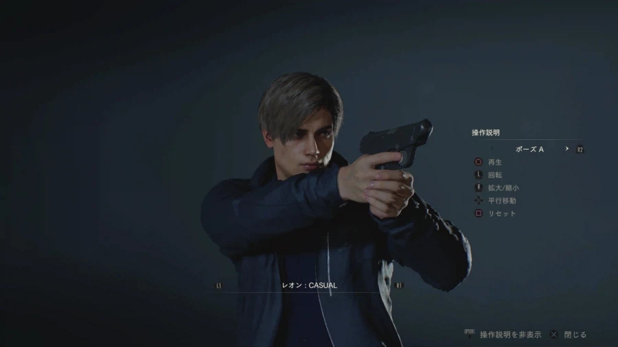 바이오하자드 레퀴엠 - 플스5 -_106.webp