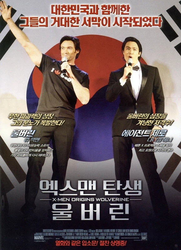 세계영화 사상 최악의 영화 포스터 ㅋ_1.webp