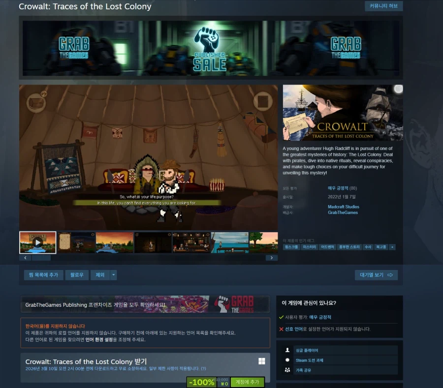 [스팀] 크로왈트: 트레이스 오브 더 로스트 콜로니 (무료)_1.webp