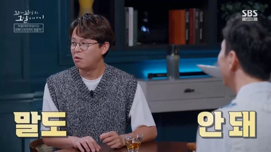 90년대 불법으로 기르던 애완동물들_18.webp