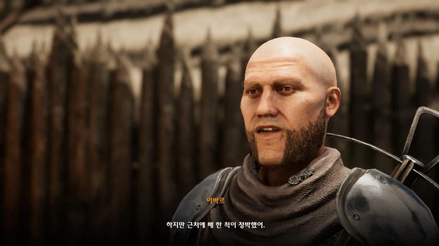 3장 이바르스비의 결혼식_2.webp