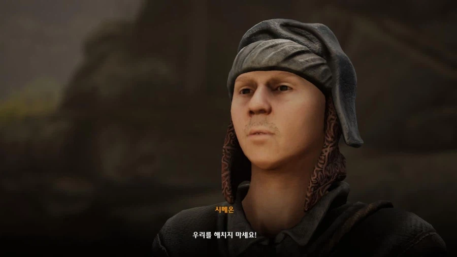 3장 이바르스비의 결혼식_4.webp