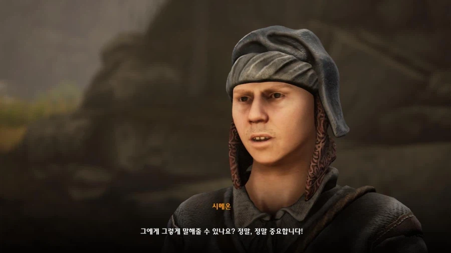 3장 이바르스비의 결혼식_7.webp