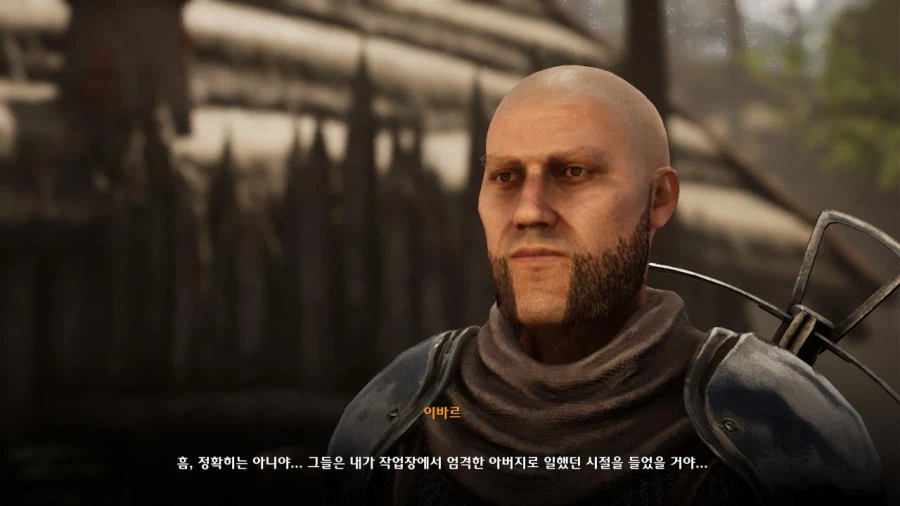 3장 이바르스비의 결혼식_9.webp