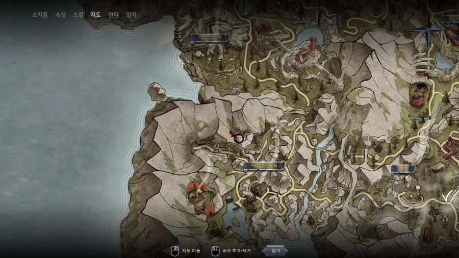 3장 이바르스비의 결혼식_16.webp