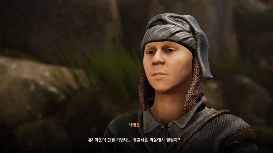 3장 이바르스비의 결혼식_20.webp