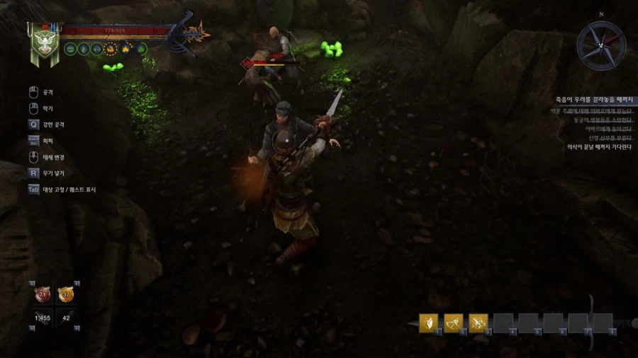 3장 이바르스비의 결혼식_22.webp