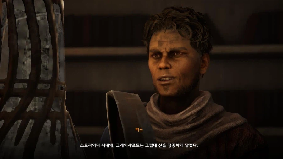 3장 무덤파는자 퀘스트 마지막 파트_2.webp