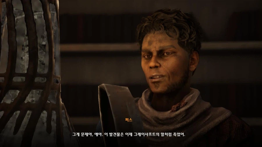 3장 무덤파는자 퀘스트 마지막 파트_6.webp