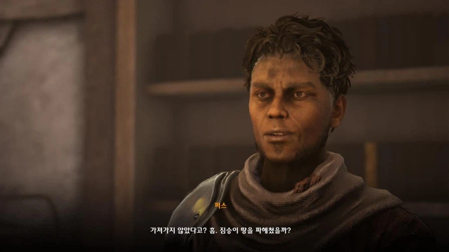 3장 무덤파는자 퀘스트 마지막 파트_24.webp