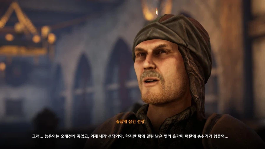 3장 무덤파는자 퀘스트 마지막 파트_31.webp