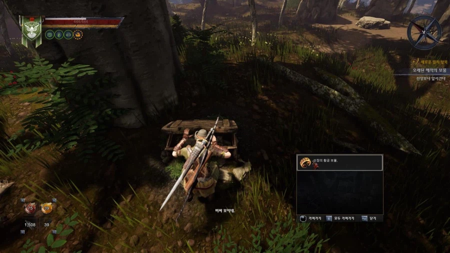 3장 무덤파는자 퀘스트 마지막 파트_43.webp