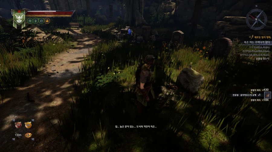 3장 무덤파는자 퀘스트 마지막 파트_73.webp