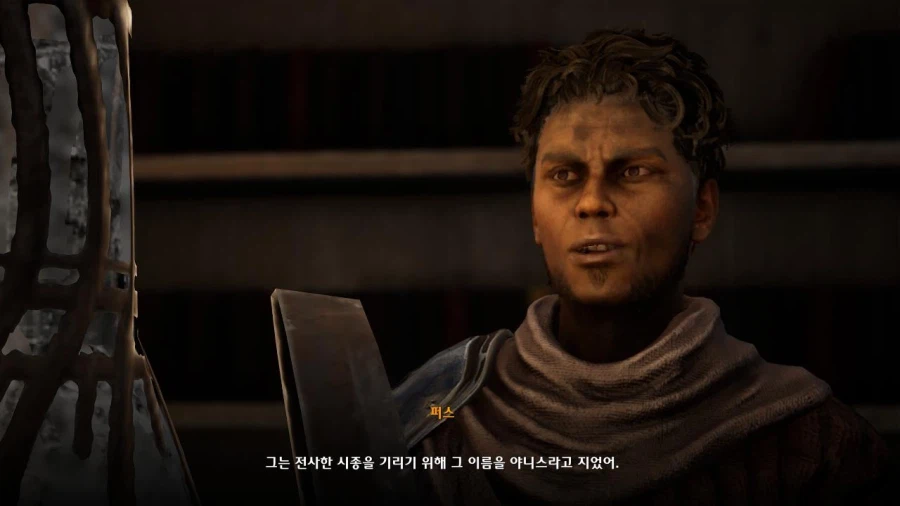 3장 무덤파는자 퀘스트 마지막 파트_81.webp