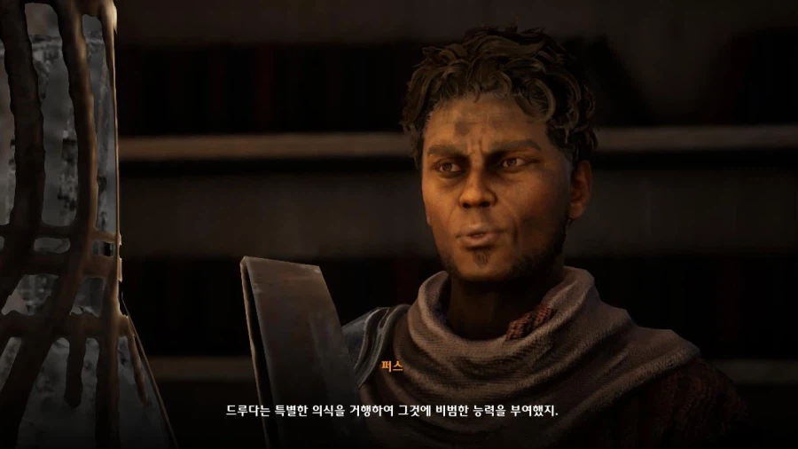 3장 무덤파는자 퀘스트 마지막 파트_83.webp