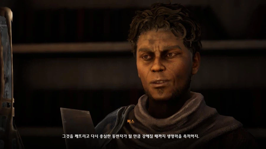 3장 무덤파는자 퀘스트 마지막 파트_87.webp