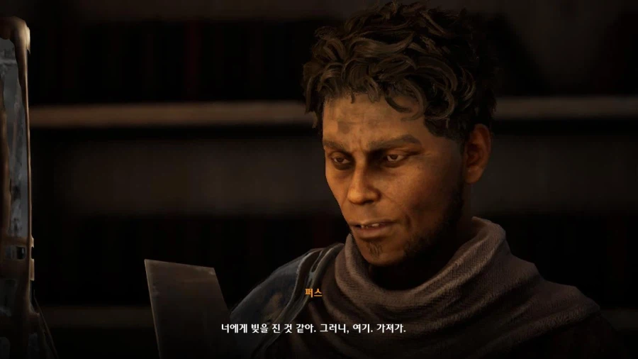 3장 무덤파는자 퀘스트 마지막 파트_90.webp