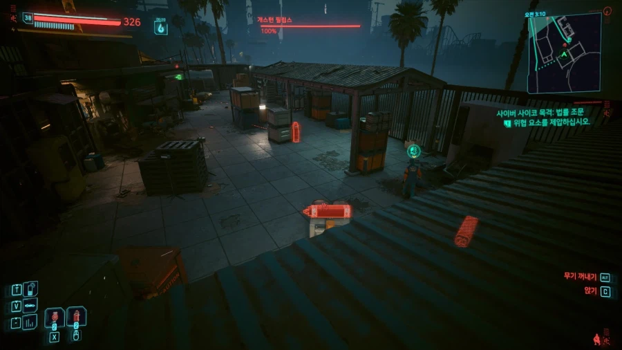 싸펑)오늘의 싸이버펑크_4.webp