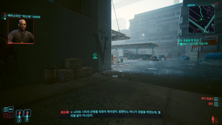 싸펑)오늘의 싸이버펑크_12.webp