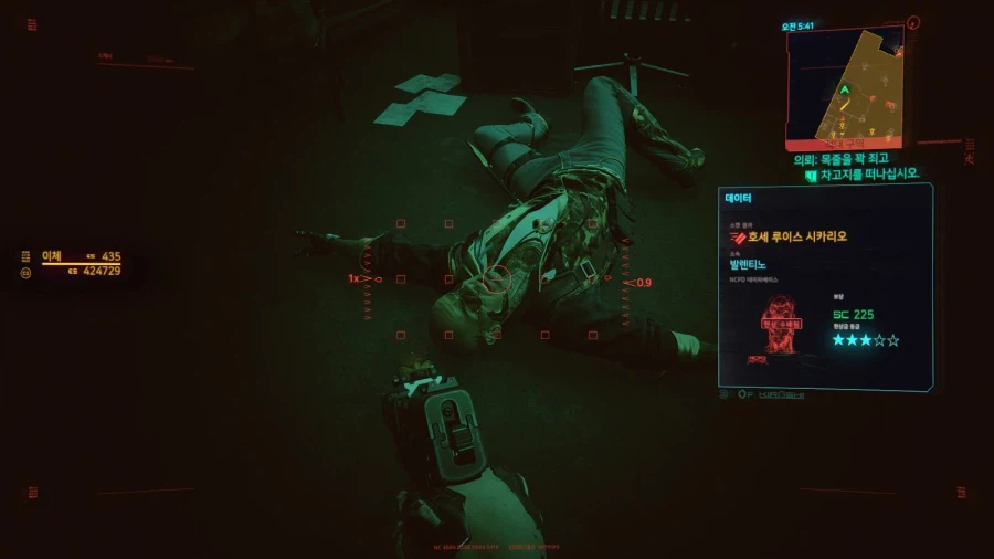 싸펑)오늘의 싸이버펑크_14.webp