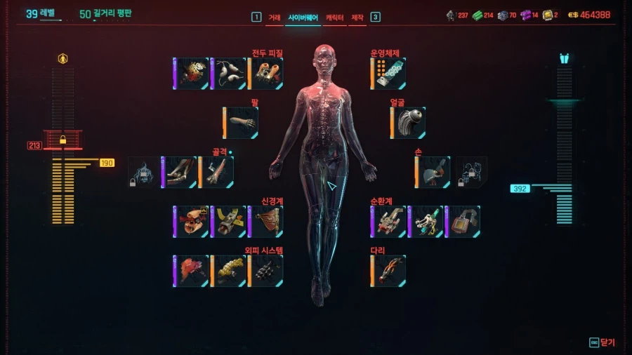 싸펑)오늘의 싸이버펑크_15.webp