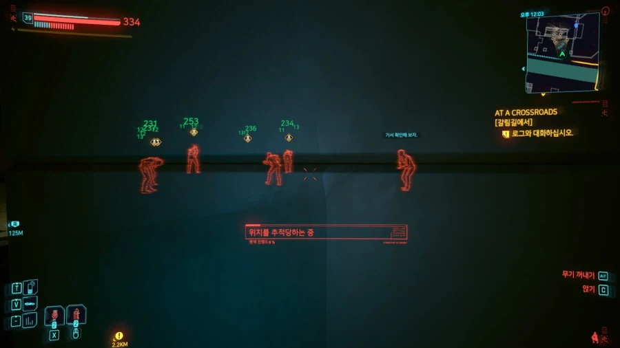 싸펑)오늘의 싸이버펑크_16.webp