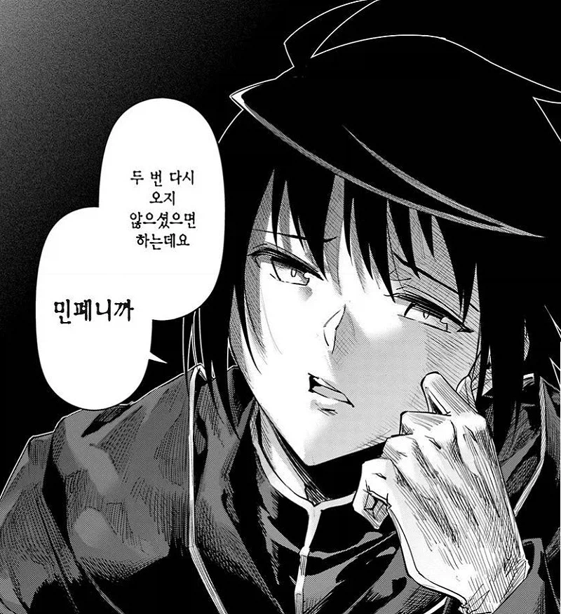 작성자를 깨우는 모닝 매도!!_1.webp