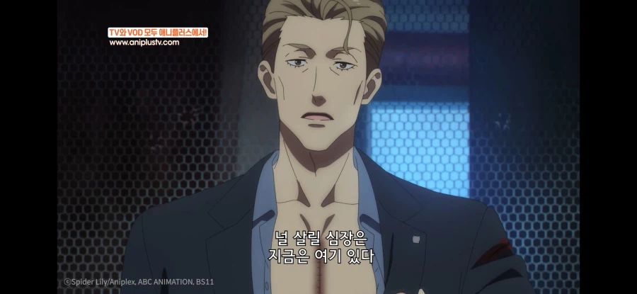 리코리스) 심장이 도망간다_1.webp