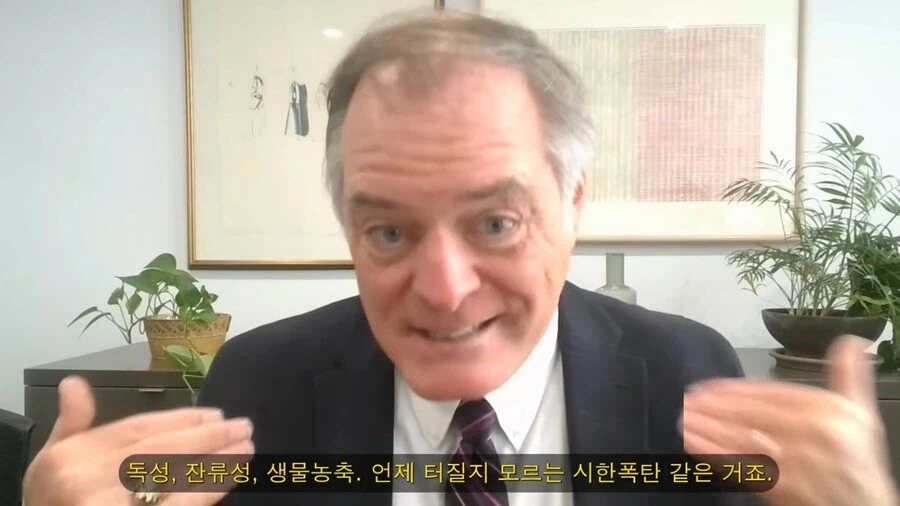 이상할 정도로 조용한 석면 시즌 2_7.webp